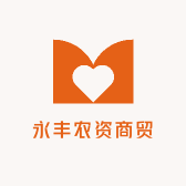 永丰农资商贸