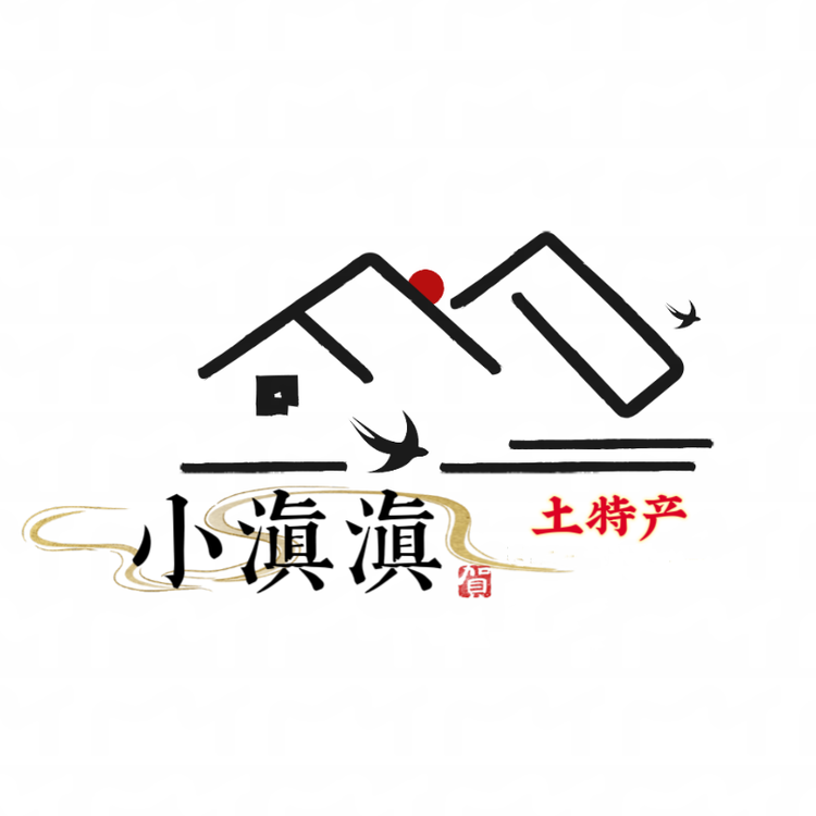 小滇滇土特产店