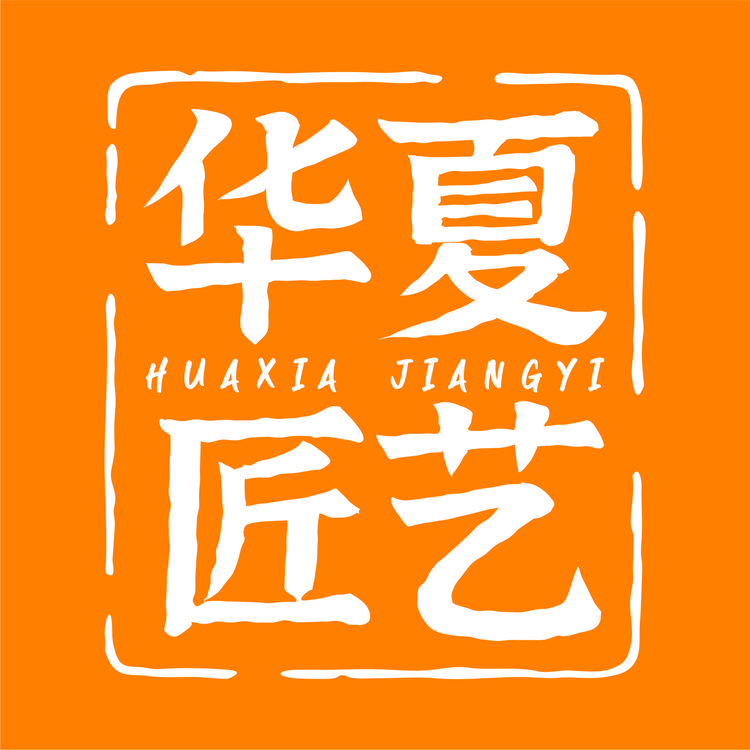 橘洲匠艺文创店