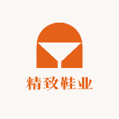 精致鞋业工厂店