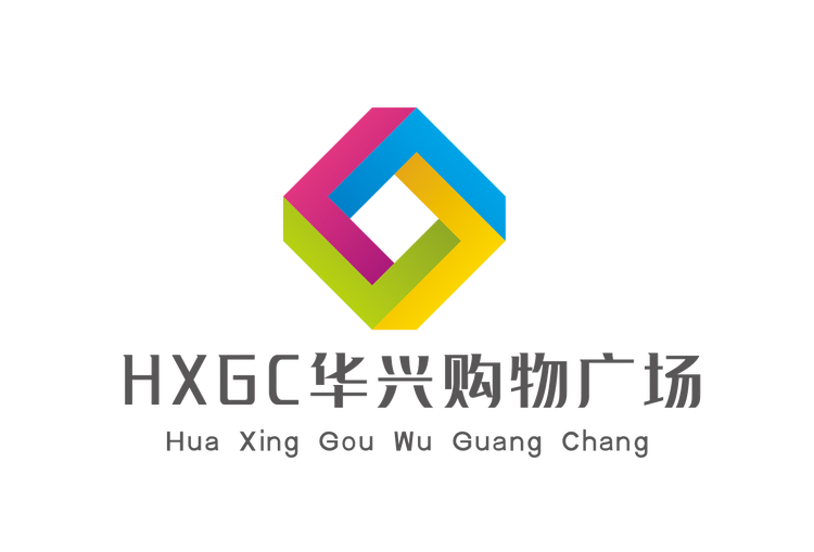 华兴购物广场