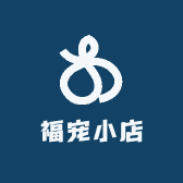 福宠小店