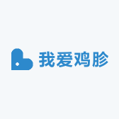 我爱鸡胗
