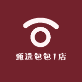 甄选包包1店