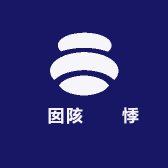 荖囡陔賣嚡悸