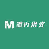 墨香拾光