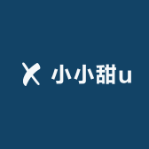 小小甜u