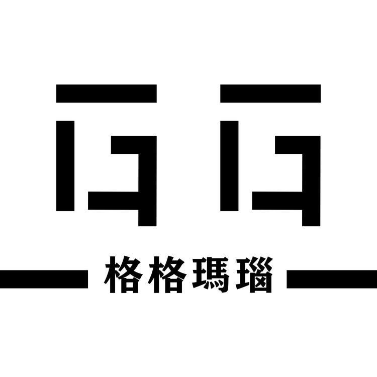 格格的玛瑙手镯