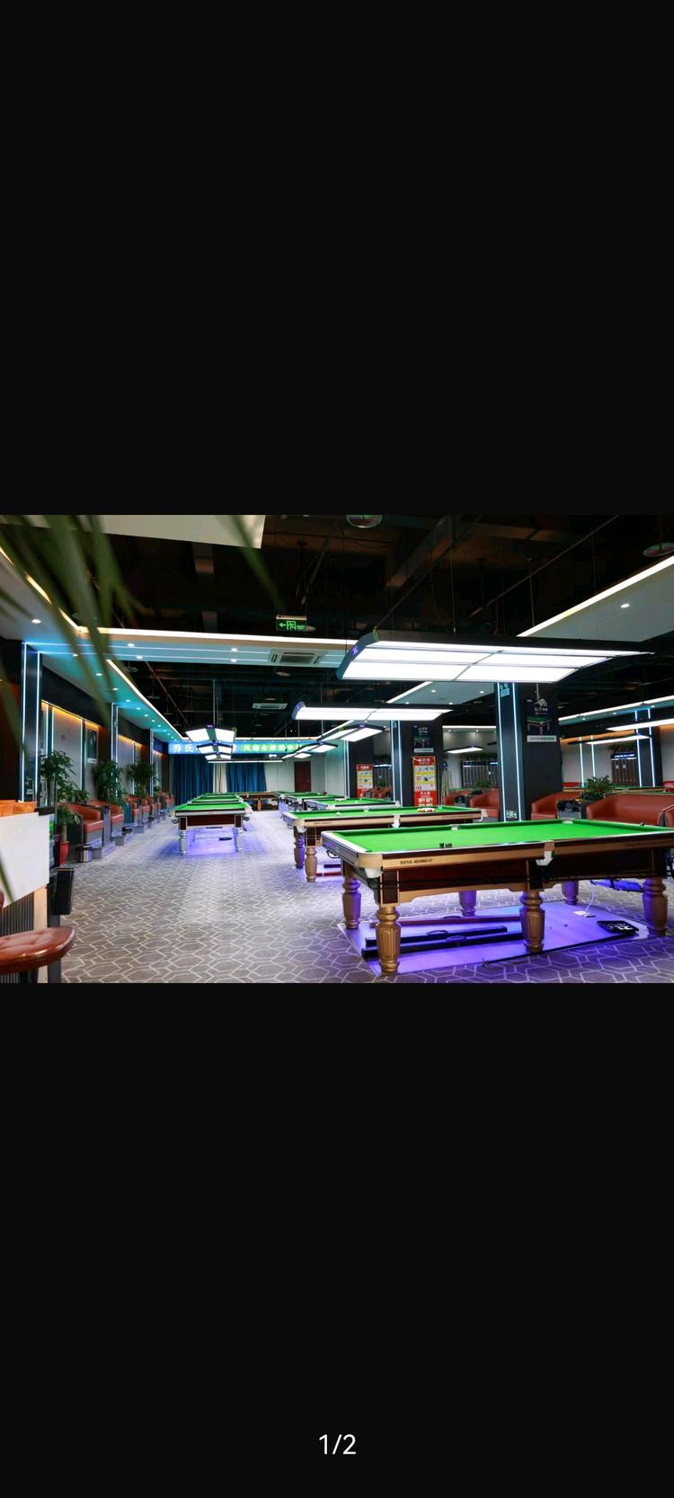 咸阳市秦都区健汇英台球馆