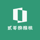 贰哥猕猴桃