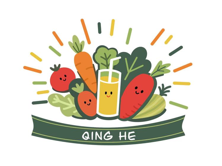 青禾鲜榨