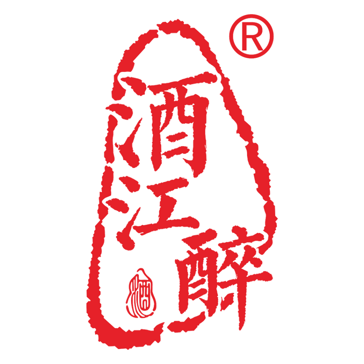 酒江醉酒业