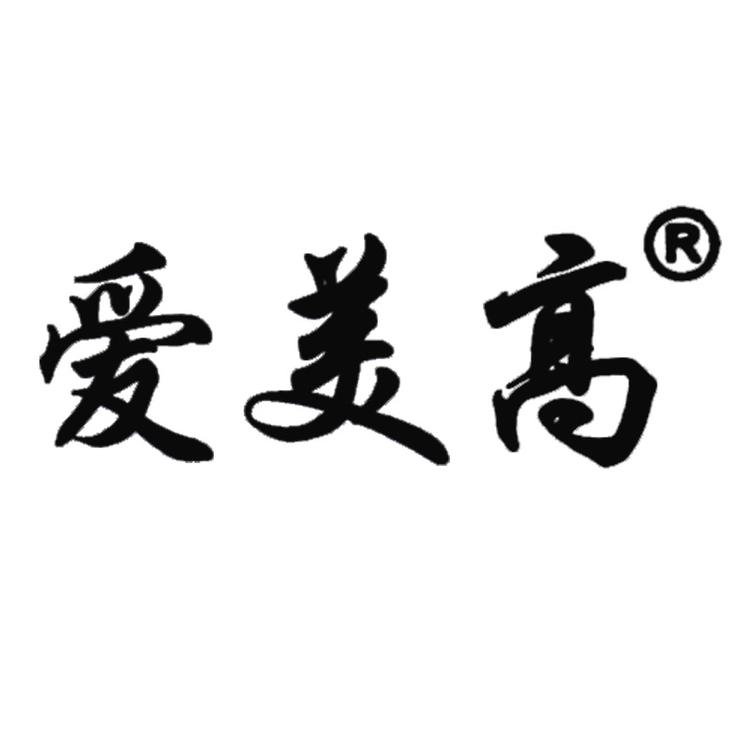 爱美高生活电器旗舰店