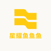 星耀鱼鱼鱼