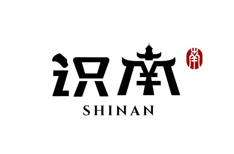 识南酒业