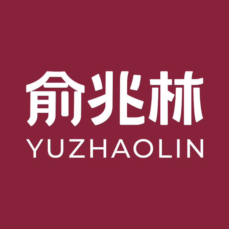 俞兆林嘉易专卖店