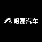 明磊汽车服务