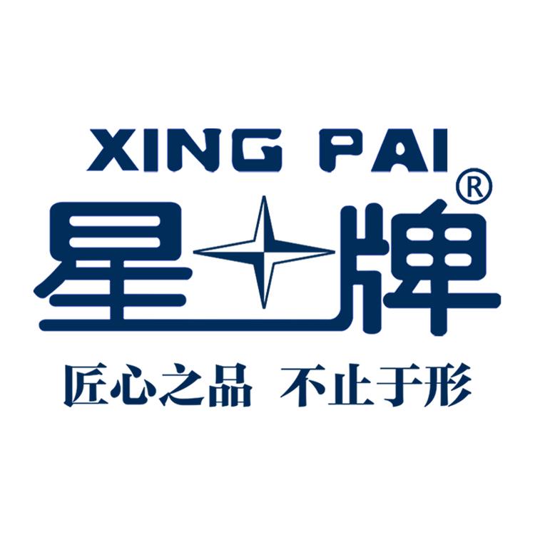 星创球迷用品专营店