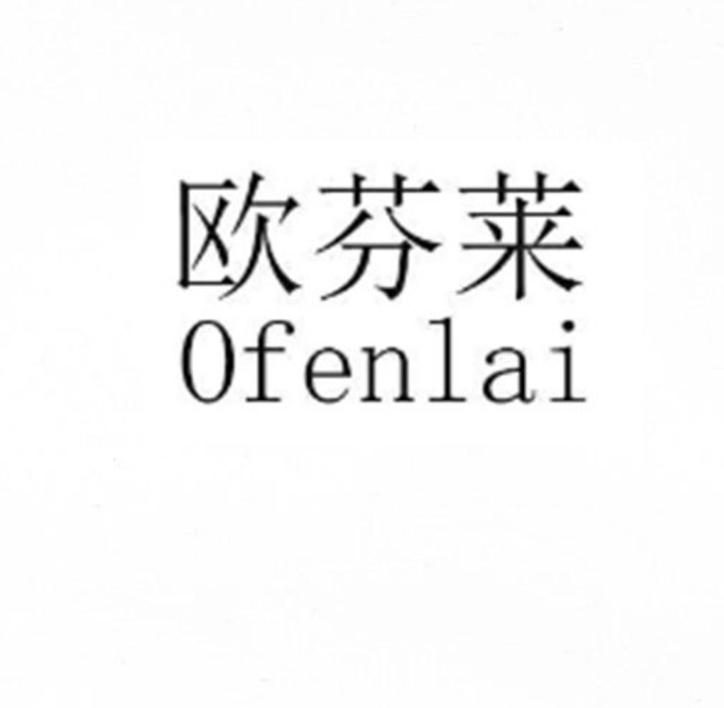 欧芬莱亲子穿搭旗舰店