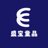盛宝童品