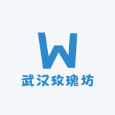 武汉玫瑰坊