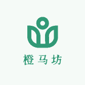 橙马坊