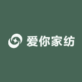 爱你家纺