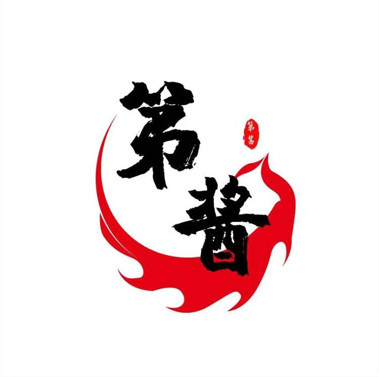 贵州第酱酒业