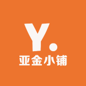 亚金小铺