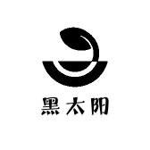 黑太阳粉丝店