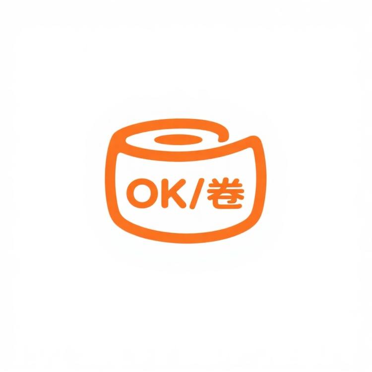 ok卷