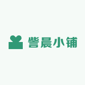 訾晨小铺