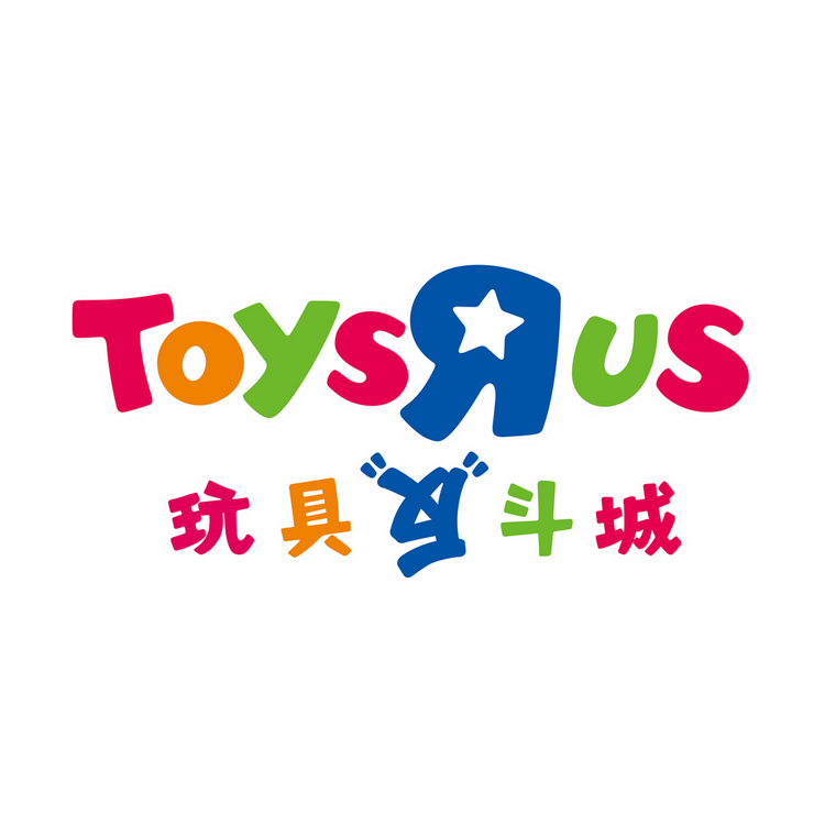 玩具反斗城（上海顾村龙湖天街店）