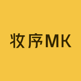 湘乡市妆序MK服装店
