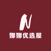 娜娜优选屋