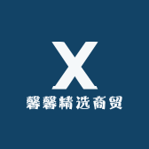 馨馨精选商贸
