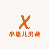 小崽儿男装