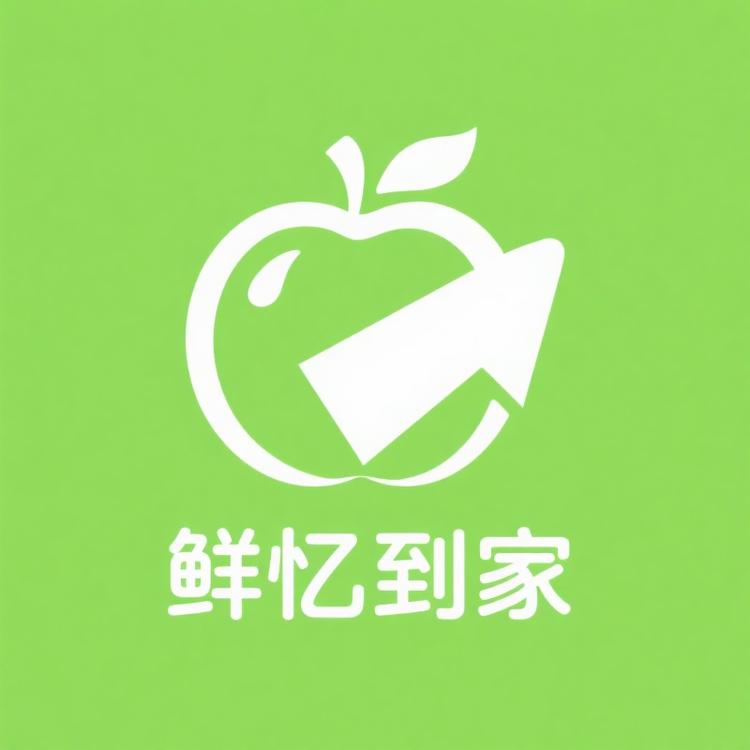鲜忆到家鲜果