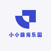 小小萌宠乐园