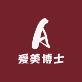 爱美博士