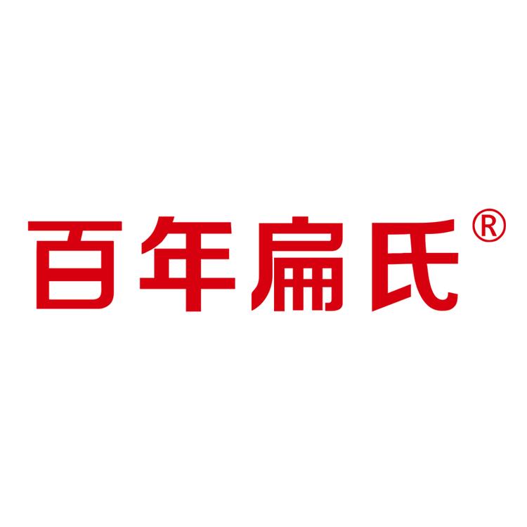 百年扁氏瑞兴身体护理专卖店
