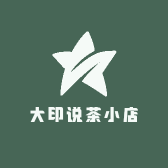 大印说茶小店