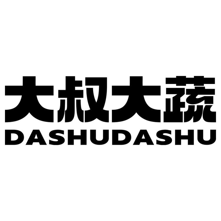 大叔大蔬分子跳动专卖店