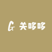关哆哆