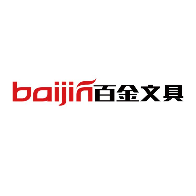 百金文具