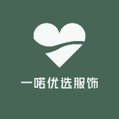 一喏优选服饰