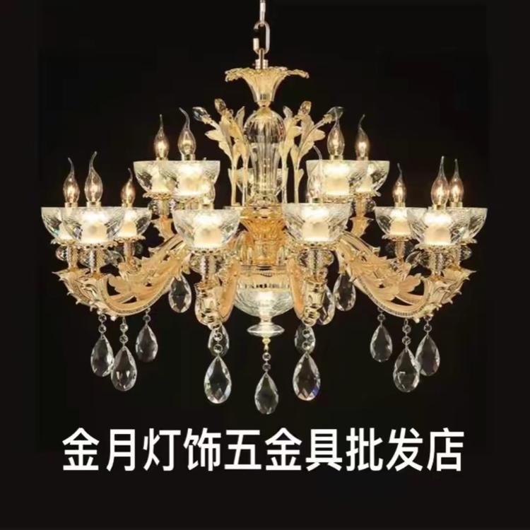 金装灯饰销售部