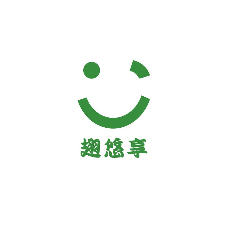 翅悠享