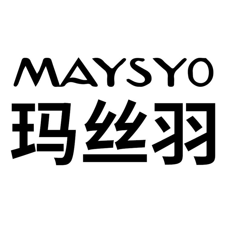 玛丝羽绍兴玛丝羽贸易有限公司家居用品专卖店