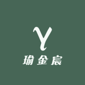 瑜金宸服饰